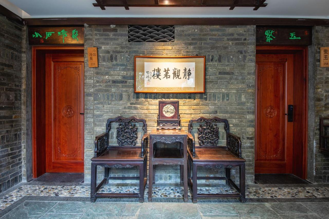 Aroma Tea House Former Jing Guan Ming Lou Museum Hotel Guilin Exterior foto